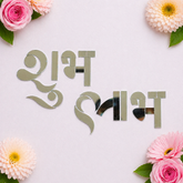 Shubh Labh Design Glass Mirror Pieces for Lippan Art & Festive Decoration-1446