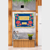 Floral Border MDF Name Plate Base-700