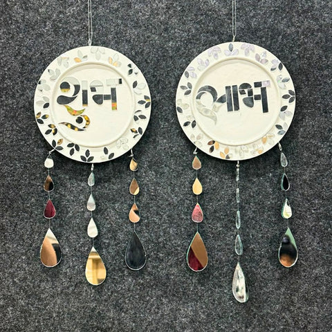Ready Piece Shubh Labh Silver Mirror Wall Hanging (Ready Piece)- BAPS-107