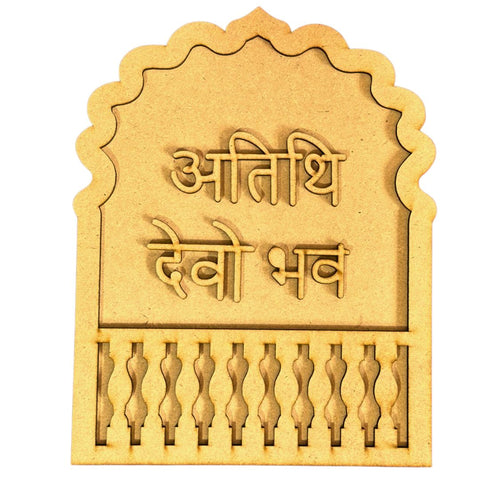 Premarked Jharokha Suswagatam MDF Wall Hanging -799
