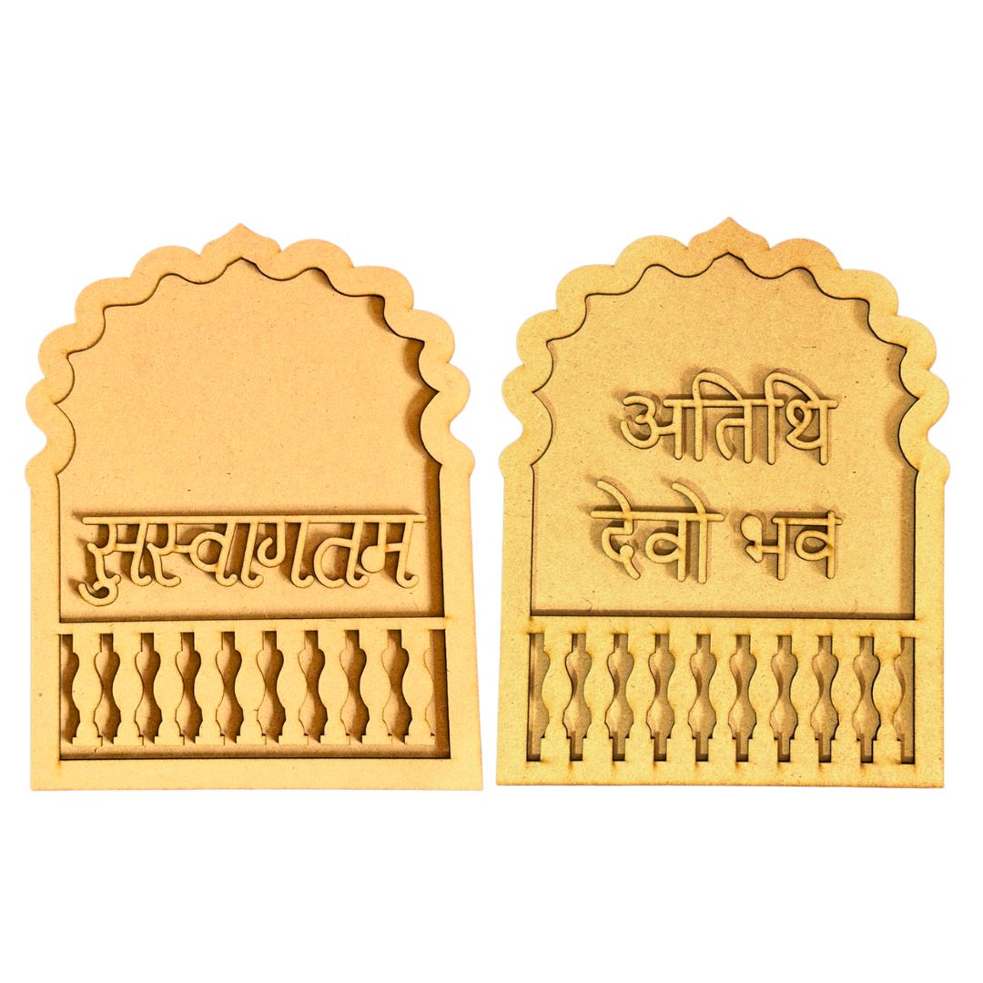 Premarked Jharokha Suswagatam MDF Wall Hanging -799