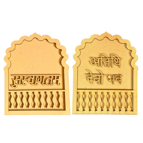 Premarked Jharokha Suswagatam MDF Wall Hanging -799