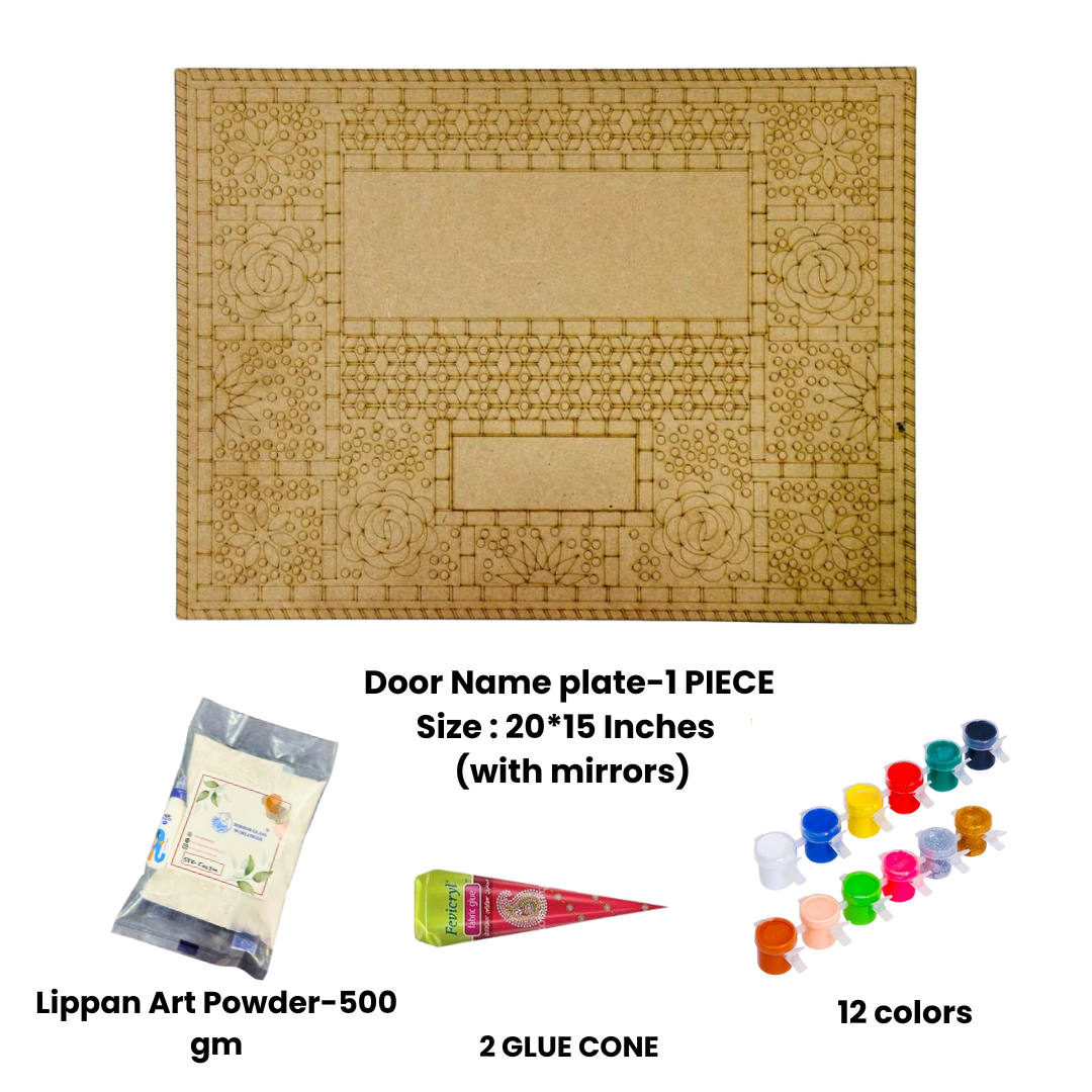 Name plate mdf (with mirrors)-443 Mosaic kit-1605