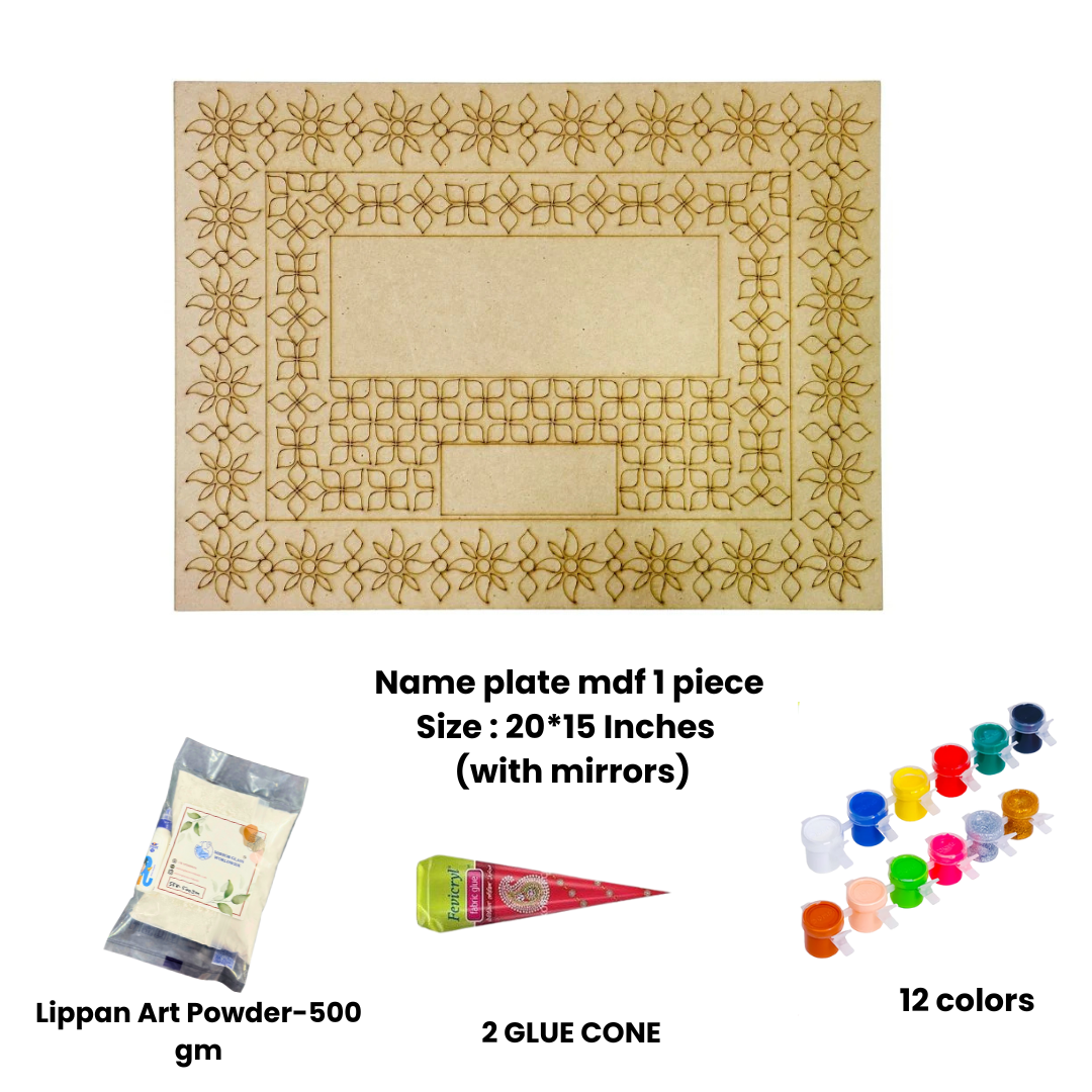 Name plate mdf (with mirrors)-460 Mosaic kit-1604