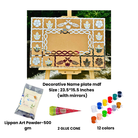 Decorative Name plate mdf  (with mirrors)-515 Mosaic kit-1607