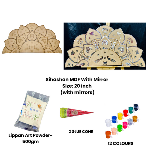 Decorative Premarked Rangoli  mdf  (with mirrors)-522 Mosaic kit-1623