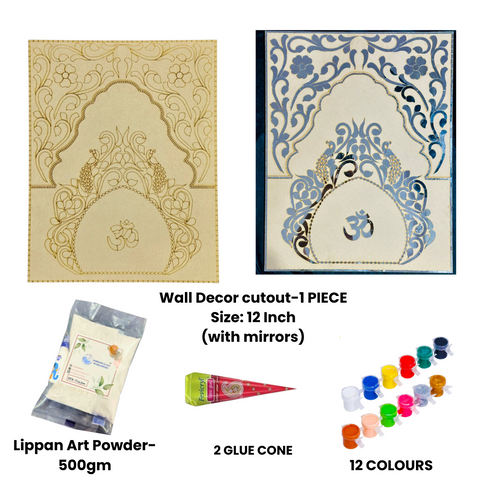Wall Decor cutout  mdf  (with mirrors)-546 Mosaic kit-1629