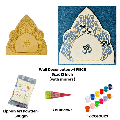 Wall Decor cutout  mdf  (with mirrors)-547 Mosaic kit-1628