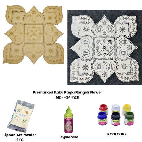 Premarked Kaku Pagla Rangoli Flower MDF  with Mirror -663