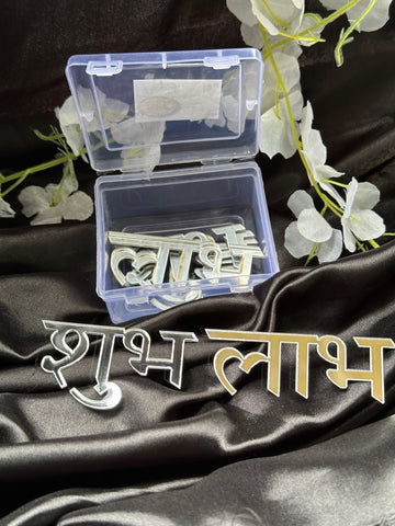 Acrylic shubh-labh shape mirror -8