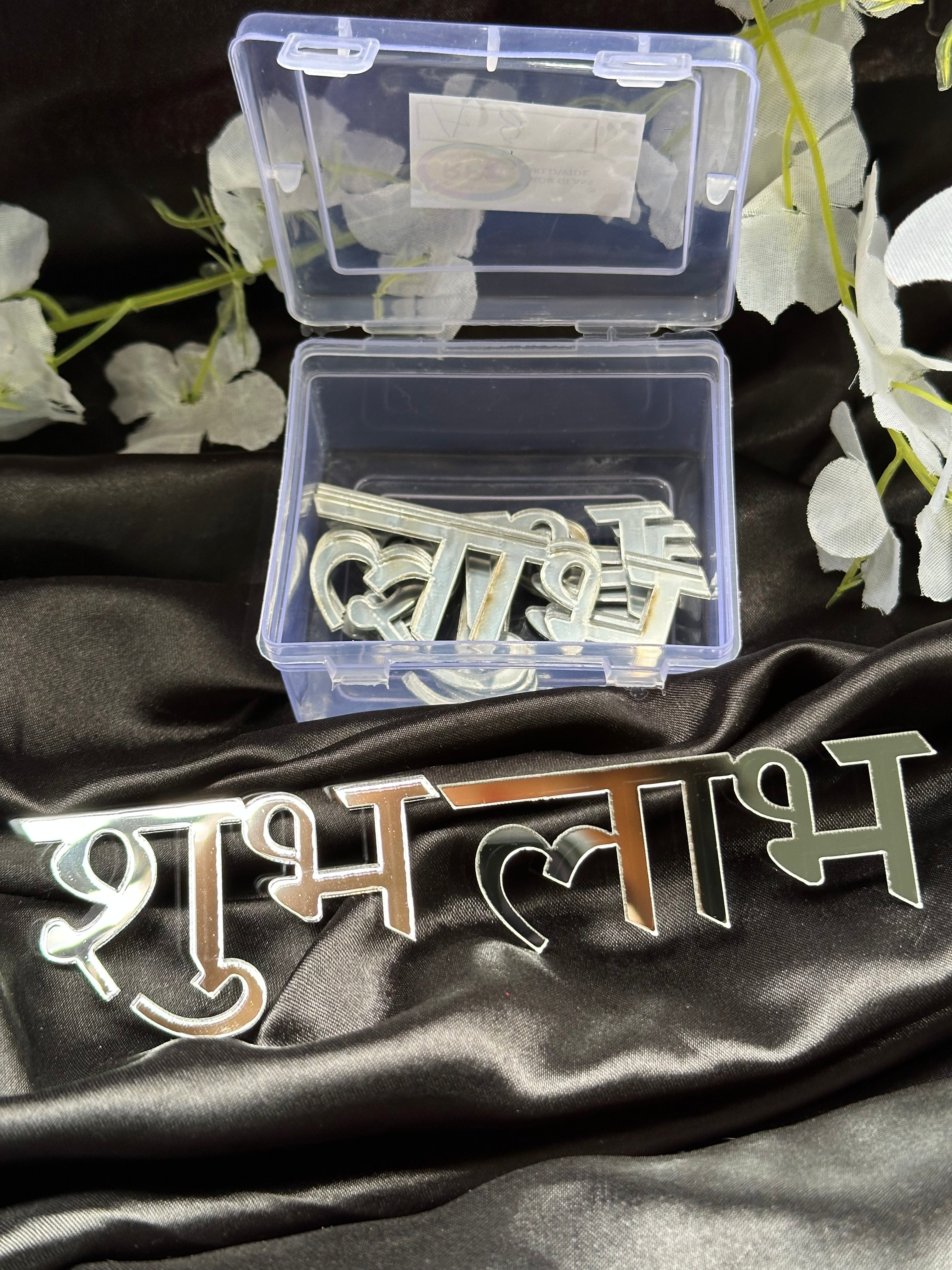 Acrylic shubh-labh shape mirror -8