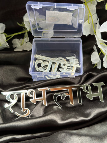 Acrylic shubh-labh shape mirror -8