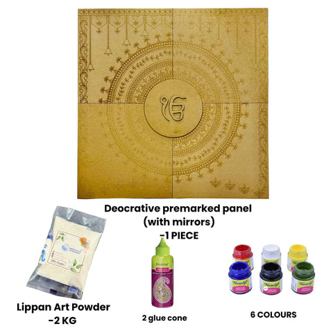 Deocrative premarked panel (with mirrors) - 528