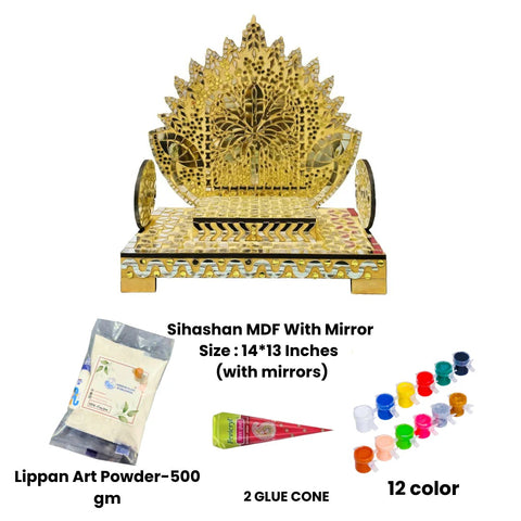 Sihashan MDF With Mirror (9231)