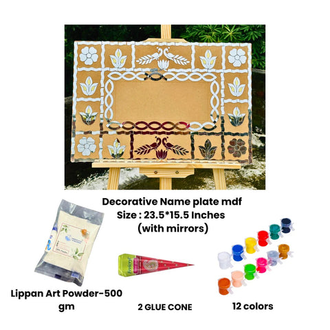 Decorative Name plate mdf (with mirrors)-515