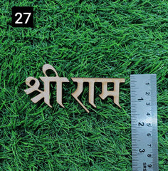 Mdf shree ram shape-27